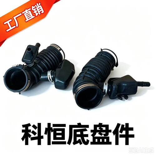 适配英菲尼迪M45M37空滤进气软管
