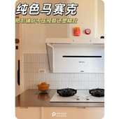 纯色马赛克微水泥哑光月牙面马赛克瓷砖浴室厨房吧台咖啡厅墙砖