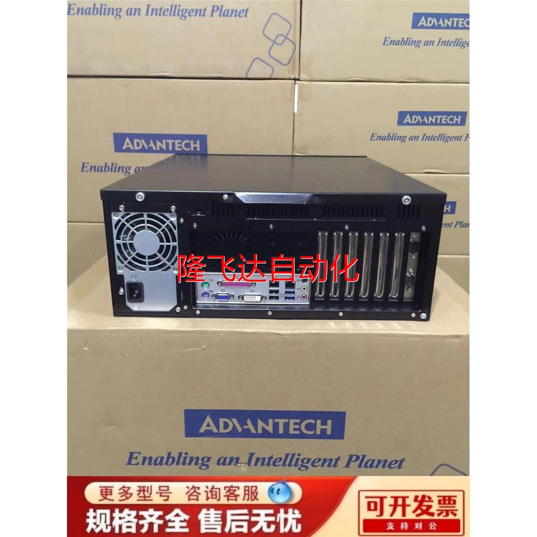 非实价-研华ACP-4000MB/AIMB-706/I7-9700K工控机服务器高配置主