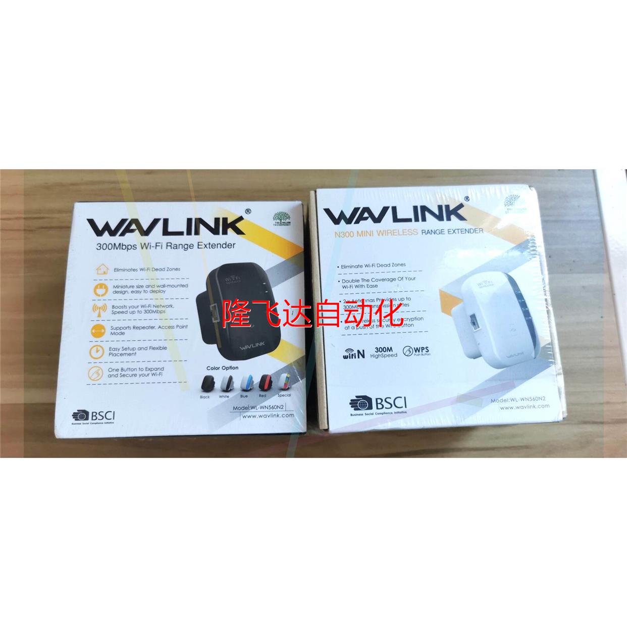 非实价-睿因Wavlink WL-WN560N2 300M wi议价