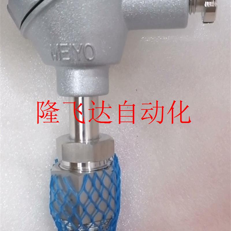 非实价-MEIYO明阳温度传感器200℃尾长250 200 150议价