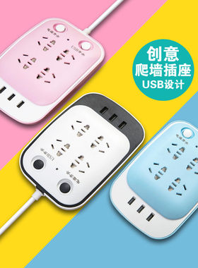 大学寝室宿舍家用小东西