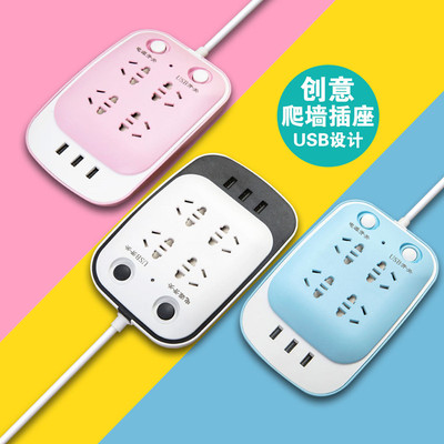 大学寝室宿舍家用小东西