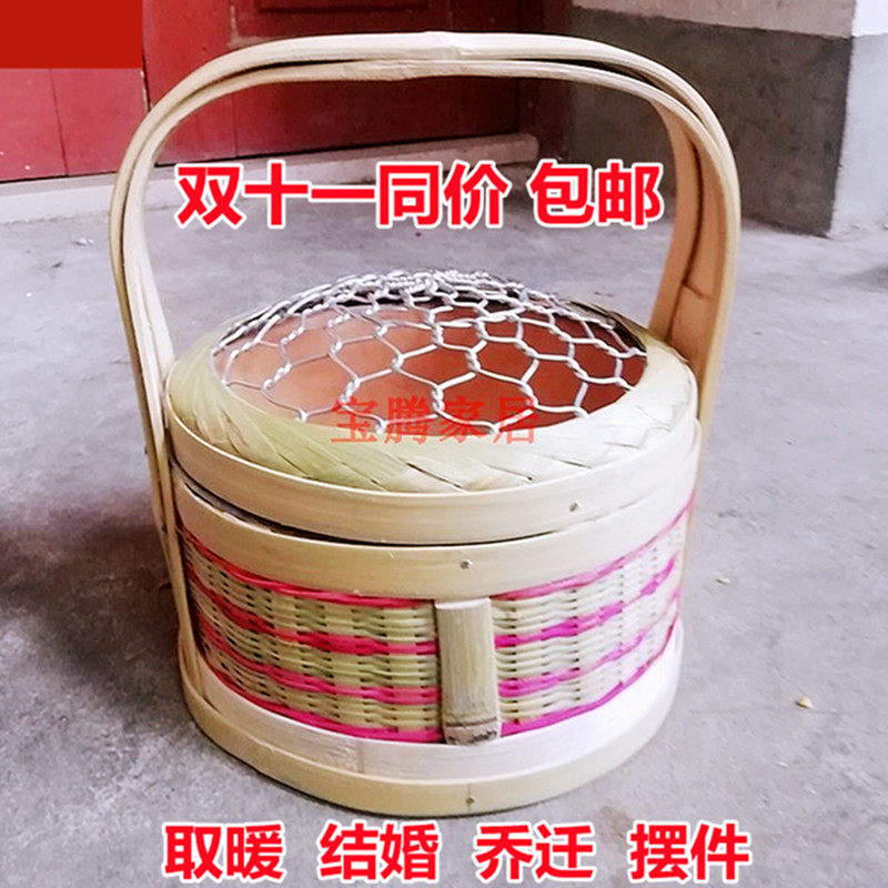 火笼竹编取暖烘笼子怀炉暖炉烤火家用结婚送长辈乔迁新居冬天包邮 宝腾家居 淘优券