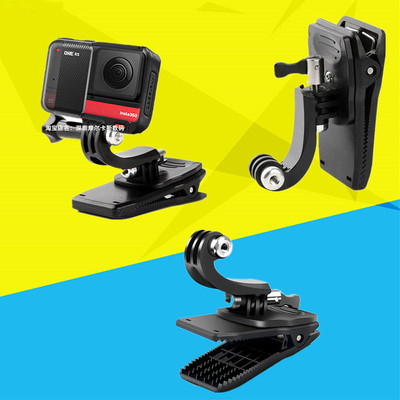 insta360背包固定夹子配件支架