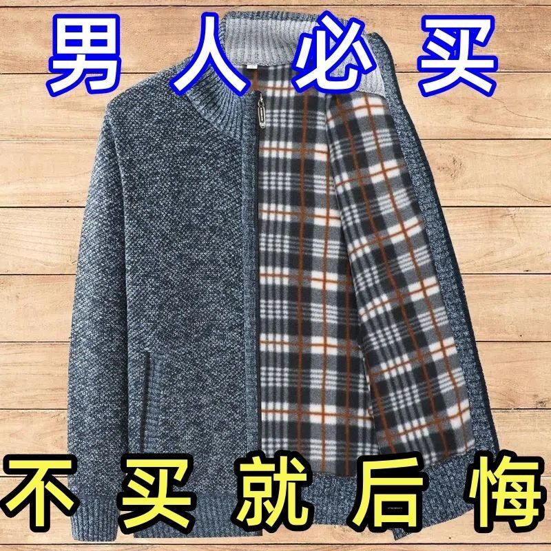捡漏清仓~处理价纯棉针织拉链开衫男秋冬中老年毛衣爸爸加厚外套