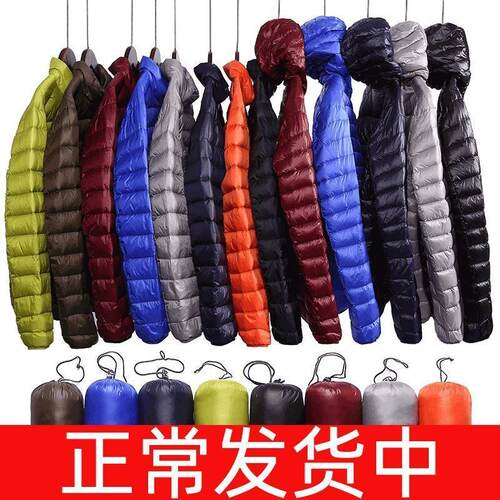 男士男式新款轻薄款羽绒棉服男立领冬装外套加大码男式轻羽绒棉服