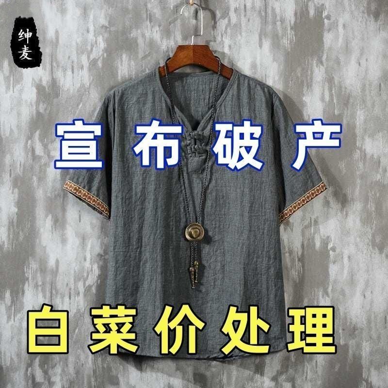 亚麻t恤男短袖宽松大码中国风男装刺绣薄款休闲盘扣复古棉麻上衣