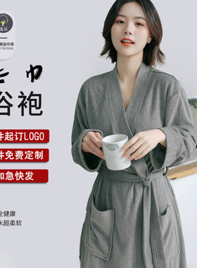 酒店浴袍男女浴衣纯棉成人毛巾料睡袍吸水速干夏季定制夏季情侣