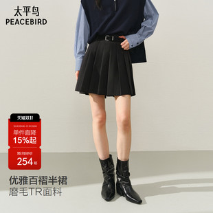 太平鸟百褶裙A字半身裙女春季新款气质短裙A1GEF4164