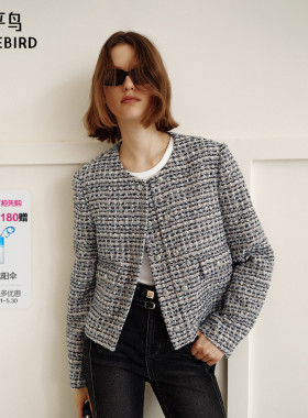 太平鸟粉蓝色蝴蝶纱粗花呢短款小香风外套女2025新款A1BBF1204