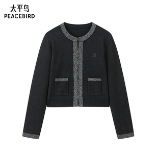 小香风开衫 新款 A1EDE3515 2024年秋季 太平鸟女装