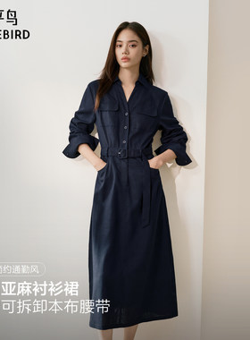 太平鸟秋季蓝色连衣裙亚麻衬衫裙