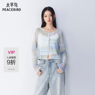 【商场同款】太平鸟26夏新款女士蓝绿撞色轻薄针织开衫A1EDG2408
