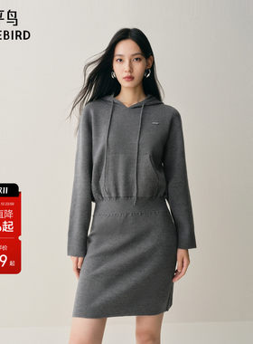 太平鸟卫衣针织连衣裙女连帽时尚含羊毛A3FAF4127
