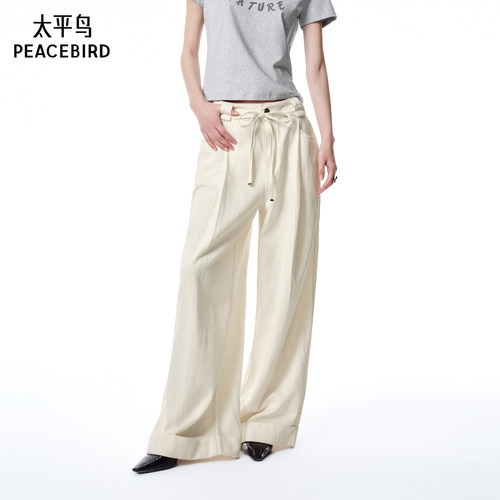 【商场同款】太平鸟女装2025夏季新款垂感阔腿牛仔裤A1HAF2497