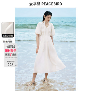 太平鸟女装莱赛尔V领连衣裙夏款超仙小白裙法式度假茶歇裙长裙女