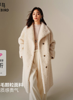 【商场同款】太平鸟品质时髦摩登全羊毛颗粒皮草外套A1ADF4506