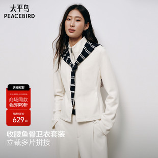 商场同款太平鸟26冬季新款纸片人显瘦针织长袖卫衣套装A1CPG4167