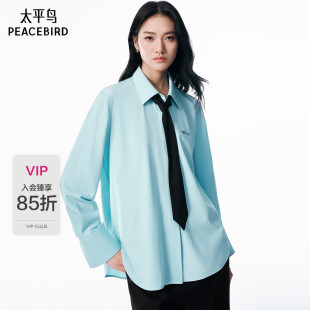 新款 太平鸟26春季 经典 长袖 可拆卸领带A1CAG1152 衬衫 商场同款