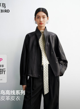 【商场同款】太平鸟绵羊皮革立领皮衣机车服夹克外套女A1BDG1349