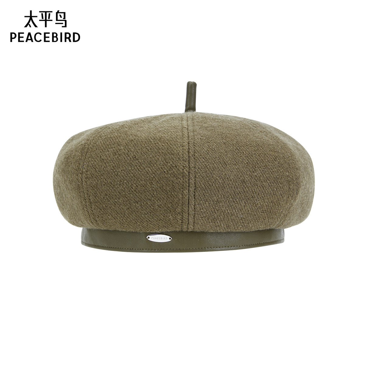 【商场同款】太平鸟画家帽子贝雷帽女好看显脸小复古A1YAF418