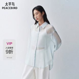 衬衫 长袖 太平鸟夏新莱赛尔混纺宽松灯笼袖 A1CAG2222 商场同款