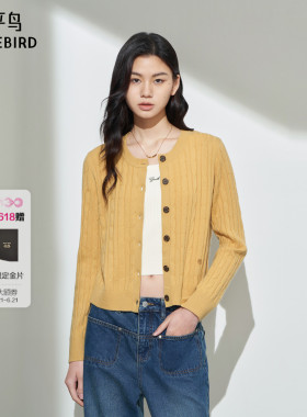 太平鸟女装年冬季款经典绞花开衫A1EAE424A
