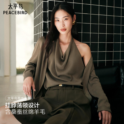 太平鸟荡领挂脖假两件针织衫
