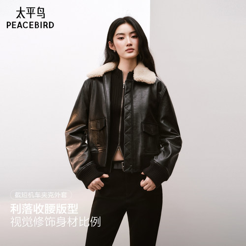 太平鸟复古工装机车毛绒翻领皮衣