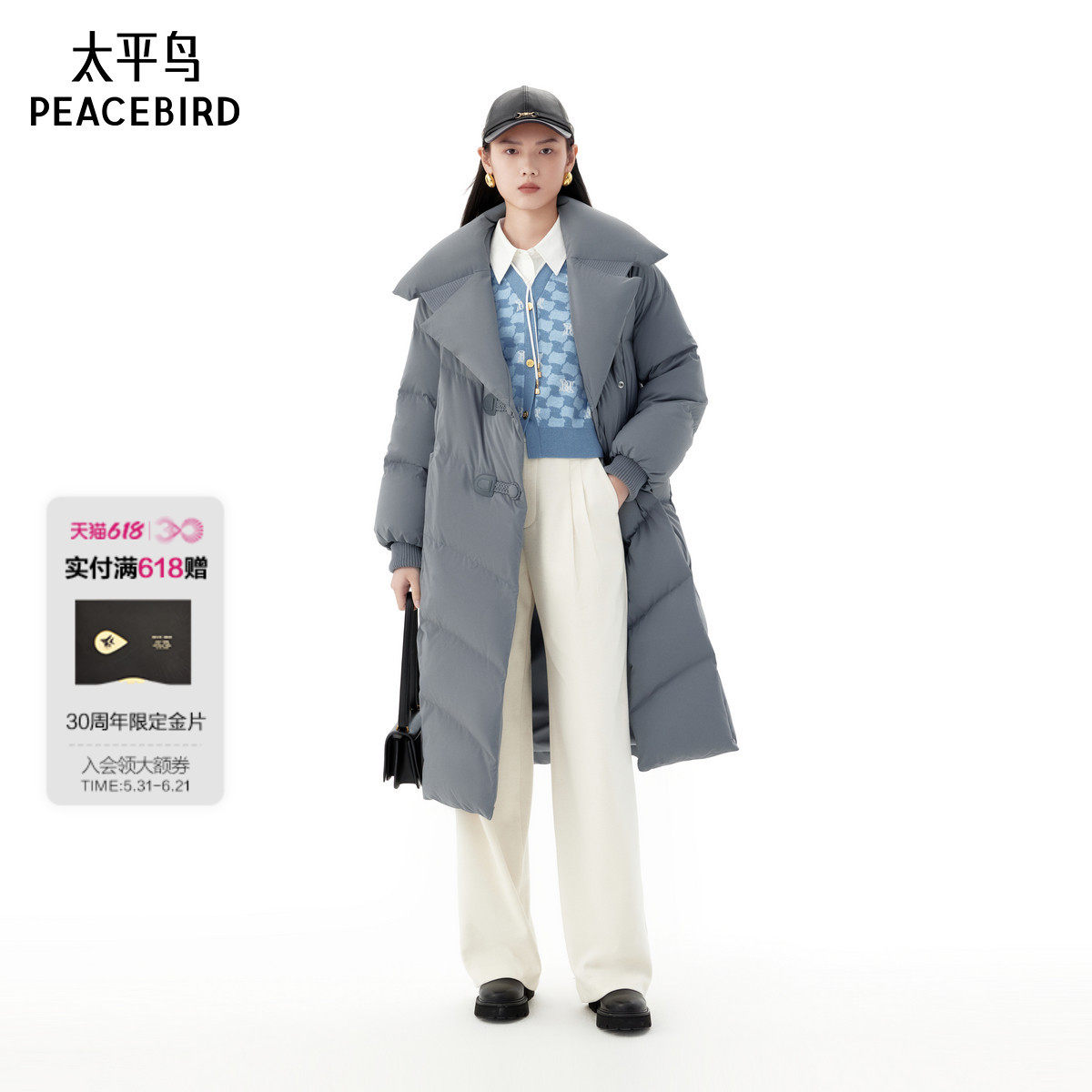 太平鸟年冬季款中长款翻领羽绒服A1ACE4405