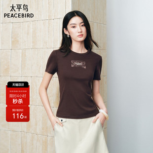 太平鸟复古时髦印花字母图案上衣女莱赛尔短款通勤修身短袖T恤女