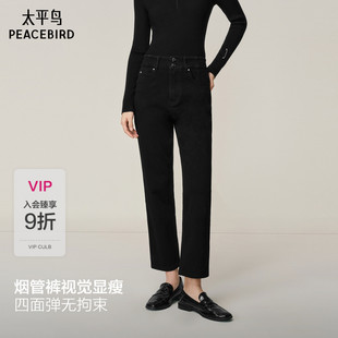 高腰暖绒烟管牛仔裤 新款 太平鸟2025年冬季 A1HAF4521 商场同款