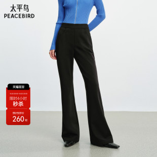 太平鸟四面弹黑色喇叭裤女2026冬季新款休闲微喇裤高腰显瘦超模裤