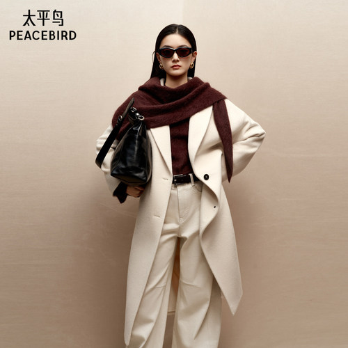 【商场同款】太平鸟甄绒系列羊驼单面呢大衣女长款茧型A1AAF4454