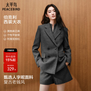 太平鸟冬季灰色西装羊毛外套女2026新款复古学院气质套装毛呢大衣