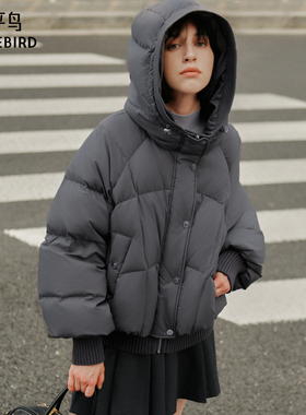 太平鸟90白鸭绒连帽泡芙羽绒服女灰色多色可选保暖外套A1ACE4224