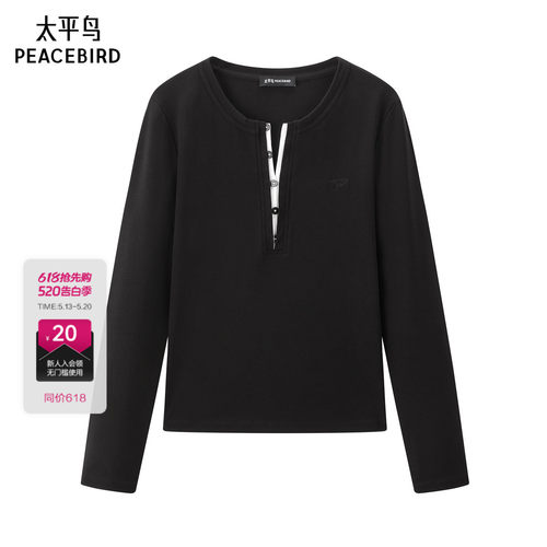 【商场同款】太平鸟 25秋季新款亨利领女士长袖纯色T恤A1CPF330A