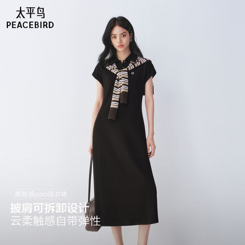 【商场同款】太平鸟智感polo连衣裙女夏黑色休闲针织裙A3FAG2465