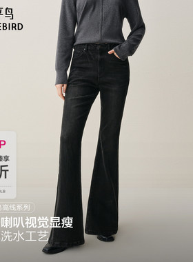 商场同款瘦瘦裤 太平鸟25冬新款发热高腰微喇马蹄牛仔裤A1HAF4296