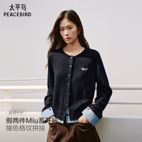 太平鸟miu系假两件拼接针织开衫