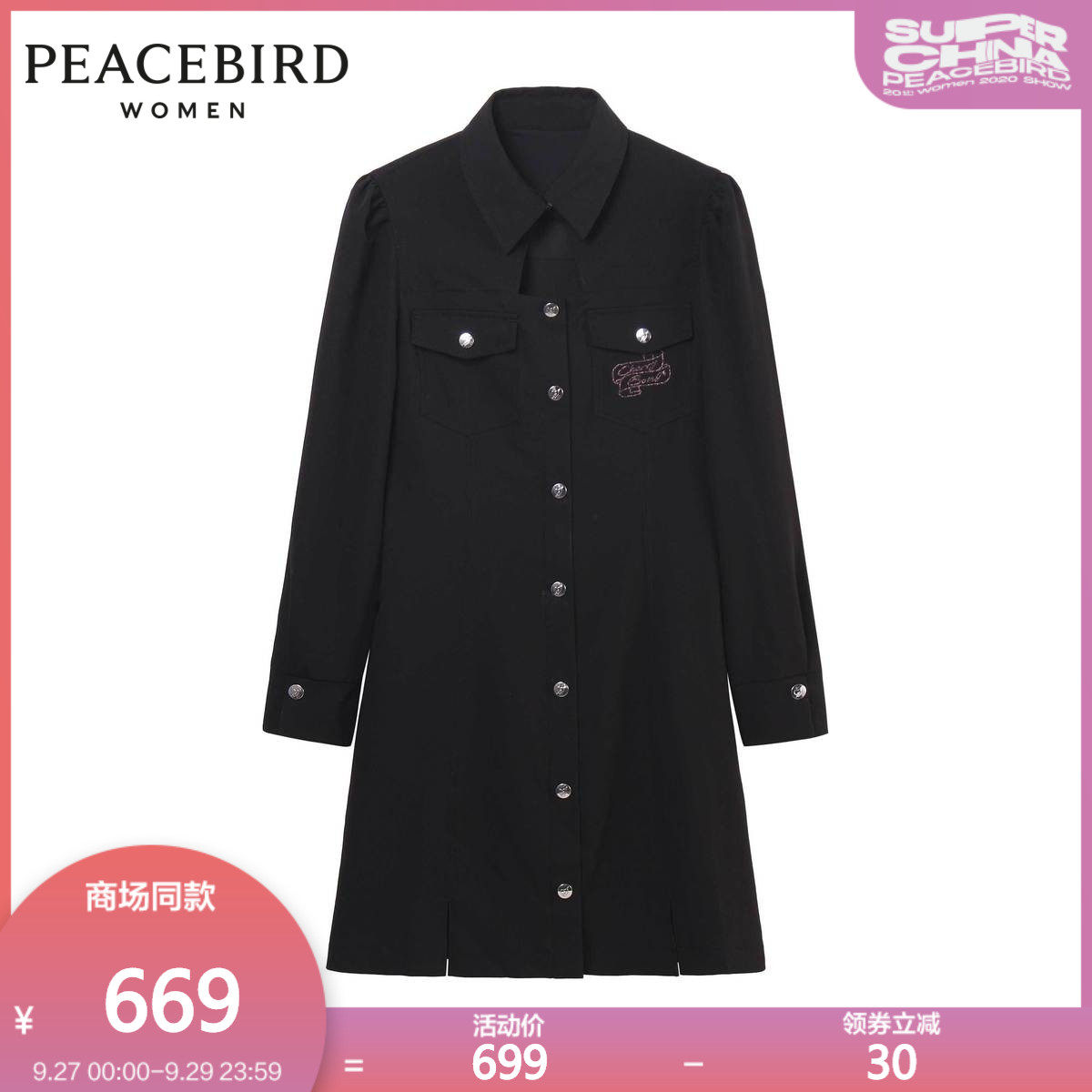 【商场同款】太平鸟2020秋冬新款时尚收腰连衣裙A5FAA4A98