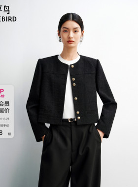 【商场同款】太平鸟26新春短款箱型肌理黑色小香外套女A1BBG1489
