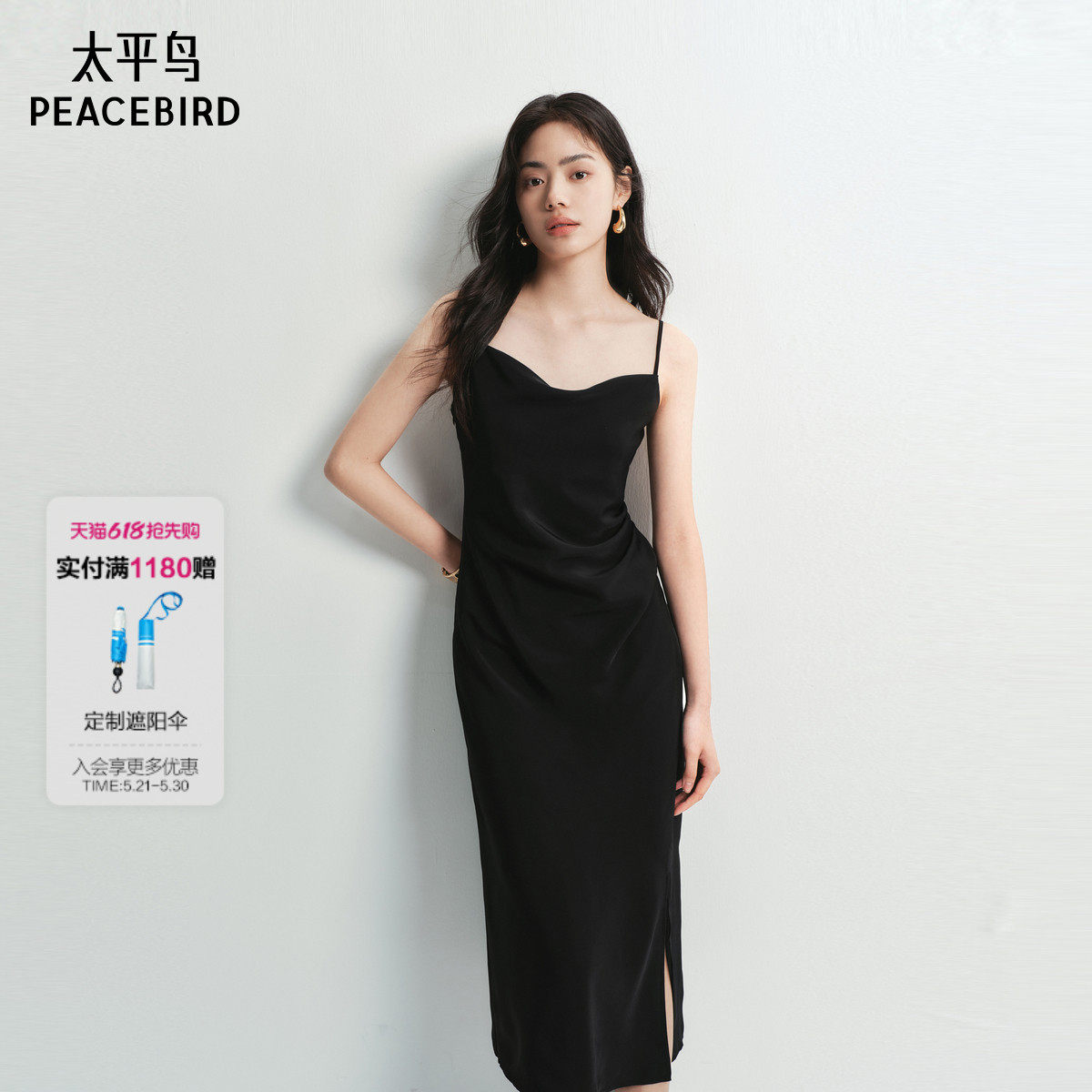 太平鸟女装黑色荡领吊带连衣裙夏季款气质小黑裙法式无袖长裙
