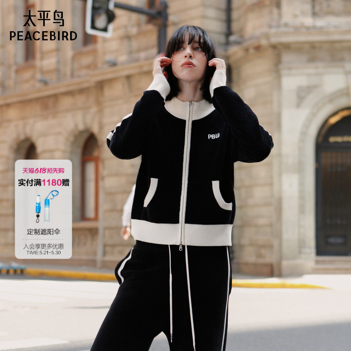 太平鸟年冬季款雪尼尔针织外套女A1EDE4536