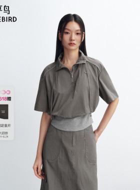 【商场同款】太平鸟26夏季新款小蛮腰半开襟修身上衣女A3CDG2328