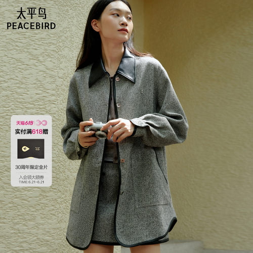 太平鸟女装冬季款花灰PU包边大衣A1AAE4191