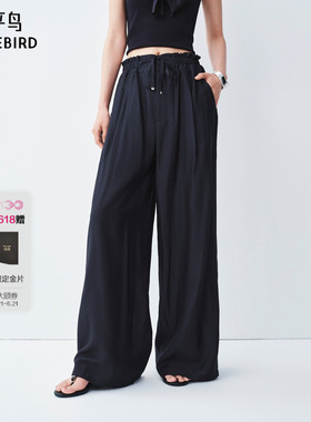 商场同款太平鸟26年夏季新款宽松显瘦阔腿直筒休闲裤女A1GBG2660