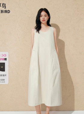 【商场同款】太平鸟白色纯棉连衣裙女夏新款无袖背心裙A3FAG2545