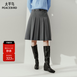 太平鸟冬新款磨毛绒感中长款百褶半身裙高腰A字毛呢裙子通勤灰色